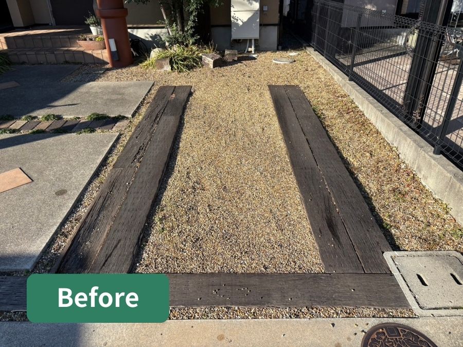 堺市中区の駐車場で20年経過し腐食した天然枕木の施工前の写真